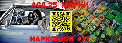 марки nbome Абакан