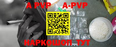 индика Азнакаево