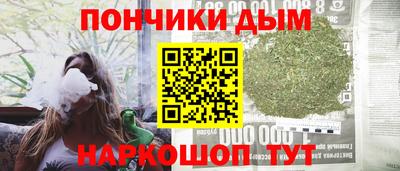 шишки Азнакаево