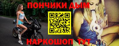 метамфетамин Абинск