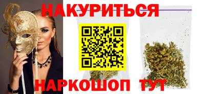 прущие грибы Абинск