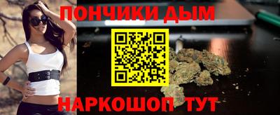 прущие грибы Абинск