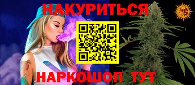 марки nbome Абакан