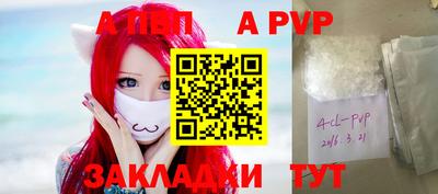 индика Азнакаево