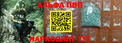 экстази Абакан