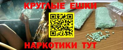 экстази Абакан