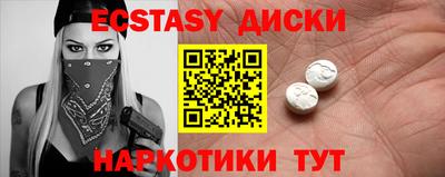прущие грибы Абинск