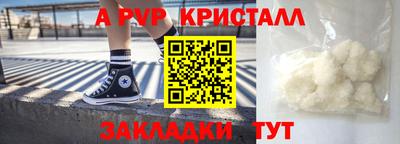 индика Азнакаево