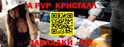 марки nbome Абакан