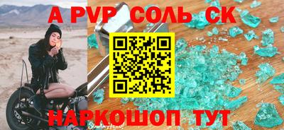 МДПВ Кунгур