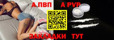 индика Азнакаево