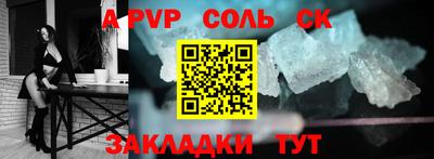 марки nbome Абакан