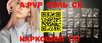 индика Азнакаево