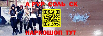 индика Азнакаево