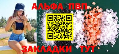 шишки Азнакаево