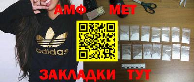 шишки Азнакаево