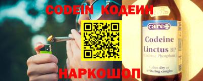 марки nbome Абакан