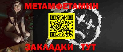 шишки Азнакаево