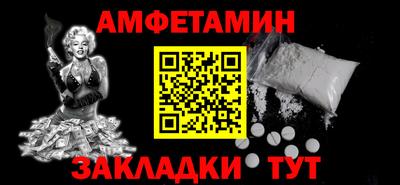 марки nbome Абакан