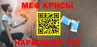 скорость mdpv Кумертау