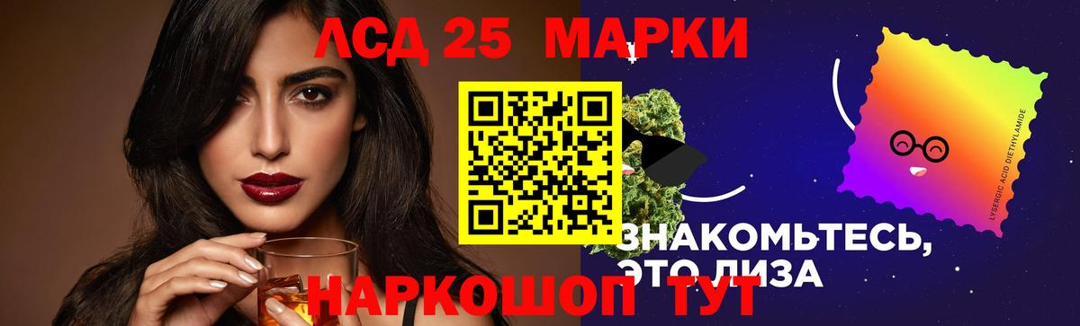 ЛСД экстази ecstasy Шахты