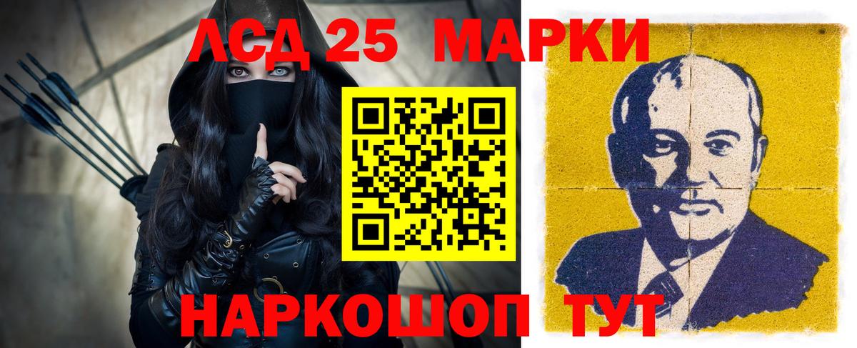Лсд 25 экстази кислота  Вход с VPN  Шахты  ЛСД экстази кислота 