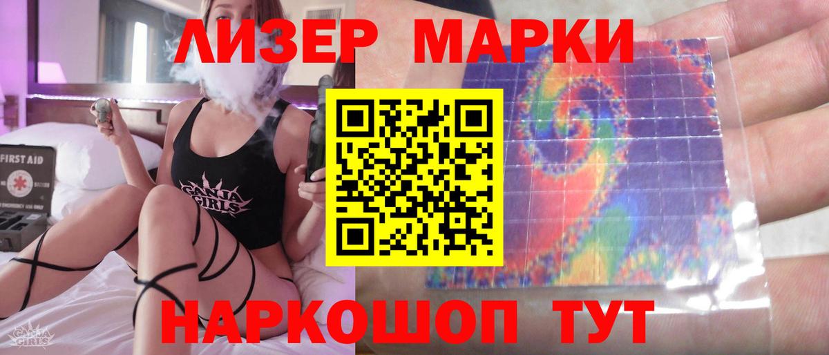Лсд 25 экстази ecstasy  ЛСД экстази ecstasy  Шахты  Вход с VPN 
