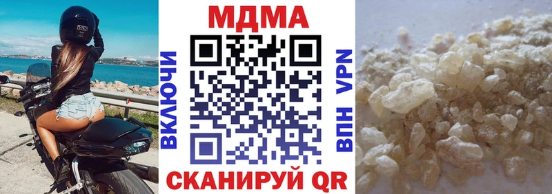 MDMA молли  Купить где  Шахты 