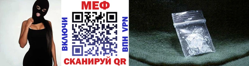 Купить закладки  Шахты  Меф мука 