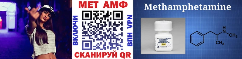 Купить где  Шахты  Метамфетамин пудра 