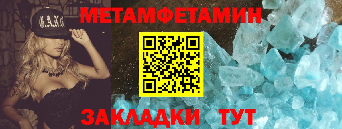 МЕФ Шахты