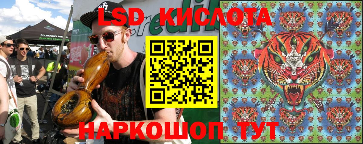 Шахты  Наркотические марки 1,8мг  Вход с VPN  Наркотические марки 1,8мг 