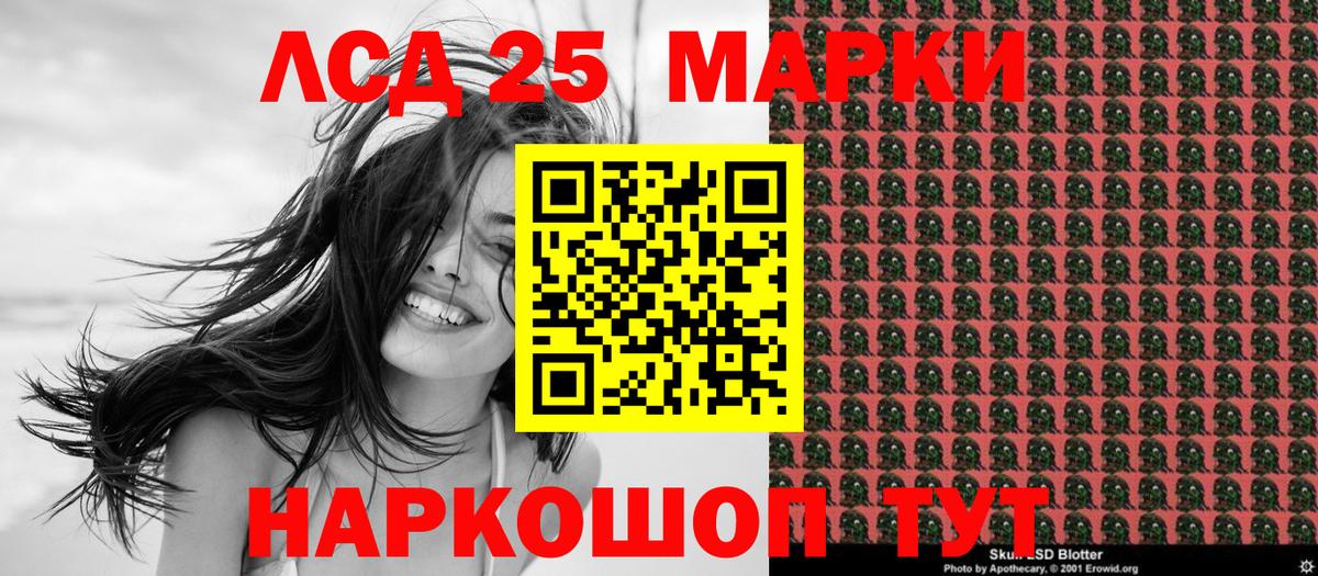 Конопля  Cocaine  Вход с VPN  Меф МЯУ МЯУ кристаллы  Шахты  ГАШИШ 