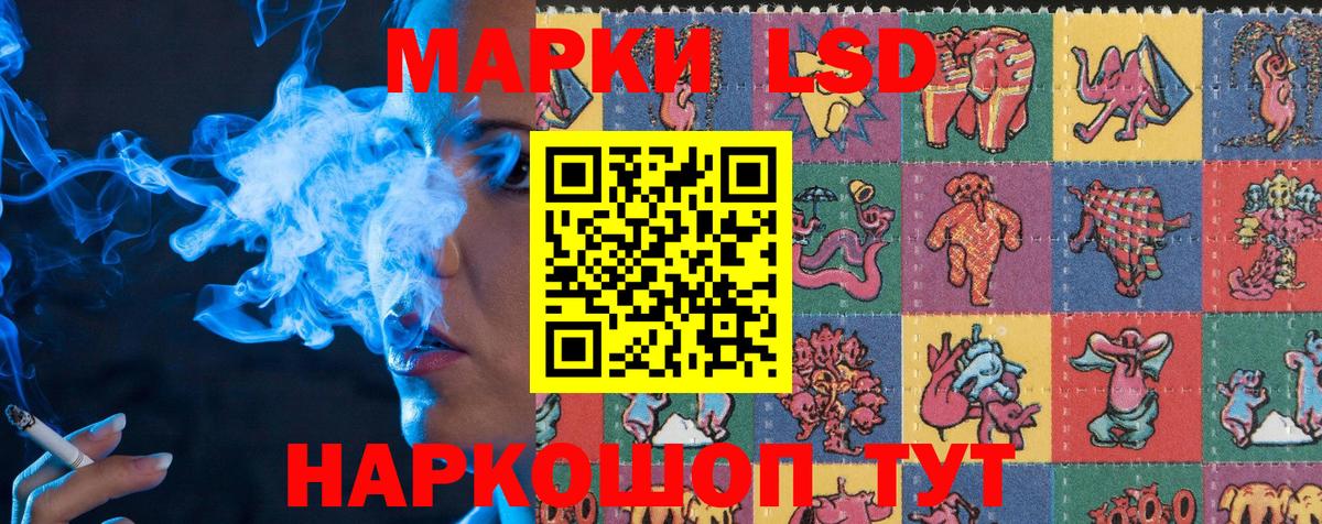 Марки 25I-NBOMe 1,8мг  Вход с VPN  Шахты 
