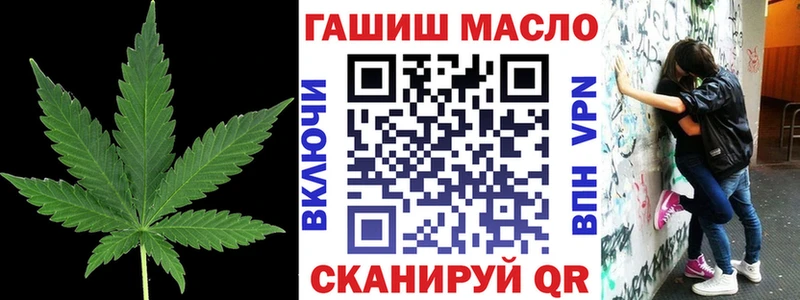 Купить где  Шахты  ТГК вейп с тгк 