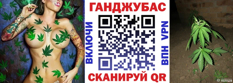 МАРИХУАНА сатива  Купить закладки  Шахты 