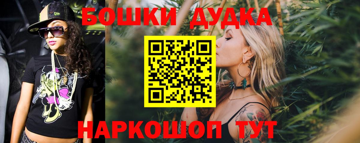 Конопля тримм Шахты