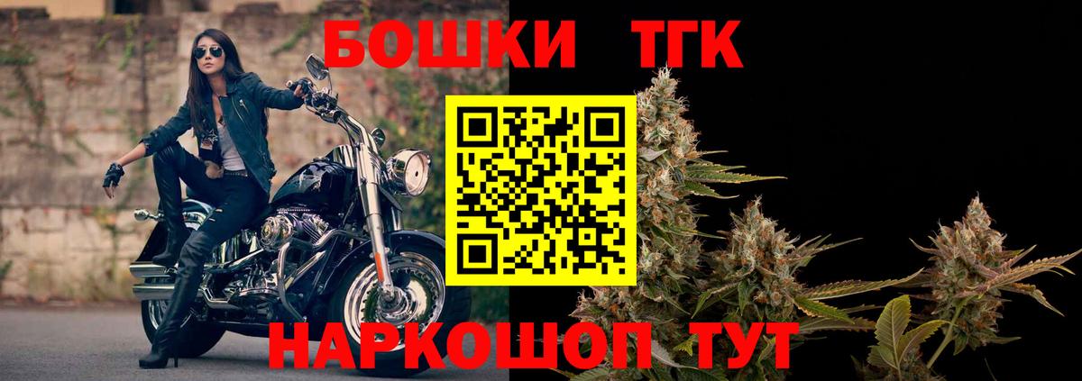 Бошки марихуана Amnesia  Вход с VPN  МАРИХУАНА MAZAR  Каннабис LSD WEED  Конопля сатива  Шахты 
