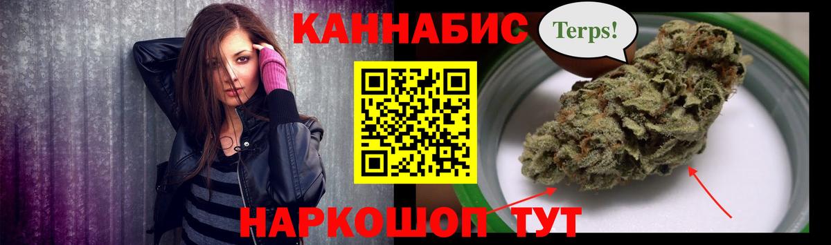 Шахты  МАРИХУАНА гибрид  МАРИХУАНА ГИДРОПОН  Каннабис семена  Шишки марихуана Bruce Banner  Вход с VPN 
